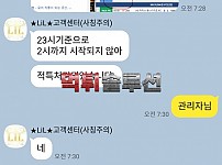 [먹튀검거완료] 릴먹튀 LIL먹튀 yg-kk.com 토토사이트 먹튀검증