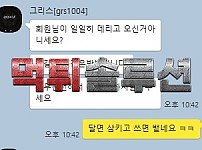 [먹튀검거완료] 그리스먹튀 GREECE먹튀 grs-k3.com 토토사이트 먹튀검증
