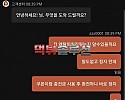 [먹튀검거완료] 하나카지노먹튀 HANACASINO먹튀 bek8.com 토토사이트 먹튀검증