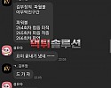 [먹튀검거완료] 3HBET먹튀 3h-2022.com 토토사이트 먹튀검증