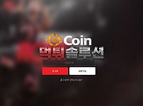 [먹튀검거완료] 코인먹튀 COIN먹튀 coin-gm.com 토토사이트 먹튀검증