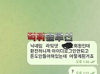 [먹튀검거완료] 결승먹튀 gsw060.com 토토사이트 먹튀검증