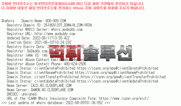 [신규검증완료] 슈퍼탱크먹튀검증 goo-909.com 먹튀 토토사이트