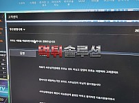 [먹튀검거완료] 운동장먹튀 epl-01.com 토토사이트 먹튀검증