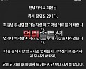 [먹튀검거완료] 화폐먹튀 xo-kx.com 토토사이트 먹튀검증