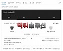 [먹튀검거완료] 라온먹튀 RAON먹튀 h-ok4.com 토토사이트 먹튀검증