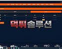 [먹튀검거완료] 꿀벳먹튀 honey39.com 토토사이트 먹튀검증