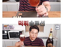 30만원짜리 맥주 리뷰