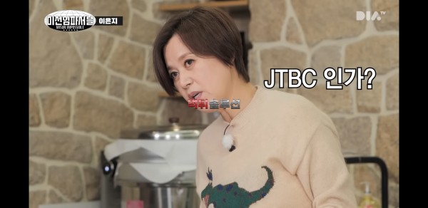 JTBC?