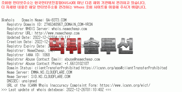 [신규검증완료] 갤러리아먹튀검증 GALLERIA먹튀검증 ga-8373.com 먹튀 토토사이트