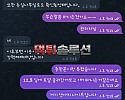 [먹튀검거완료] 햄버거먹튀 bg-112.com 토토사이트 먹튀검증