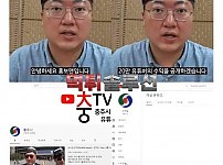 20만 유튜버의 수익 공개