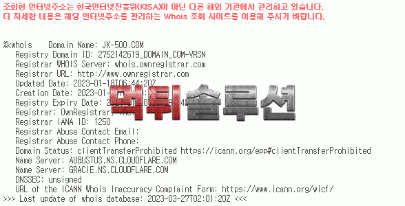 [신규검증완료] 장강먹튀검증 jk-500.com 먹튀 토토사이트