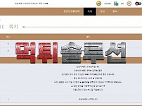 [먹튀검거완료] 수박먹튀 subak-353.com 토토사이트 먹튀검증
