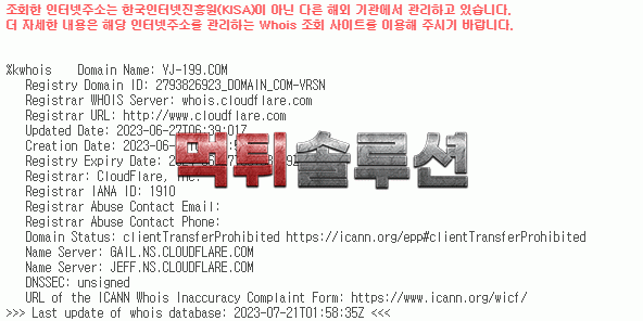 [신규검증완료] 야자수먹튀검증 yj-199.com 먹튀 토토사이트  ﻿