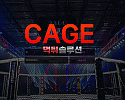 [신규검증완료] 케이지먹튀검증 CAGE먹튀검증 cage11.com 먹튀 토토사이트