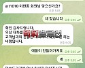 [먹튀검거완료] 15BET먹튀 15bet.com 토토사이트 먹튀검증