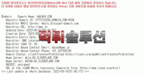 [신규검증완료] 놀부먹튀검증 hak464.com 먹튀 토토사이트