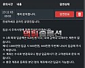 [먹튀검거완료] 온라인먹튀 on-2020.com 토토사이트 먹튀검증